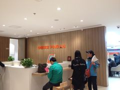 中国平安人寿保险股份有限公司北京分公司亮马