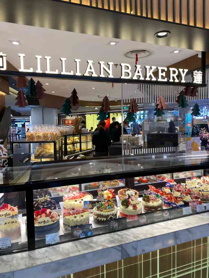 莉lillian bakery莲(新世界店)