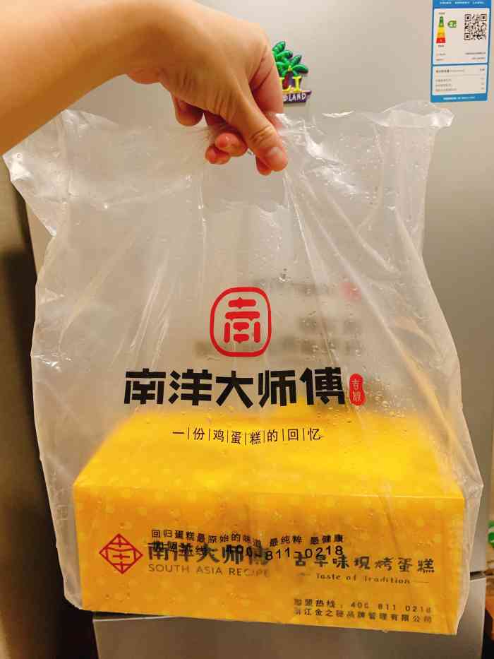 南洋大师傅(高新万达店)-"vip佩奇周万达广场二楼靠近