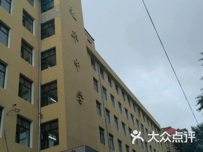 光华中学校-图片-哈尔滨学习培训-大众点评网