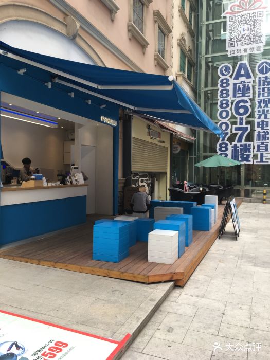 盒子外带咖啡 box coffee(益华店)图片 - 第16张