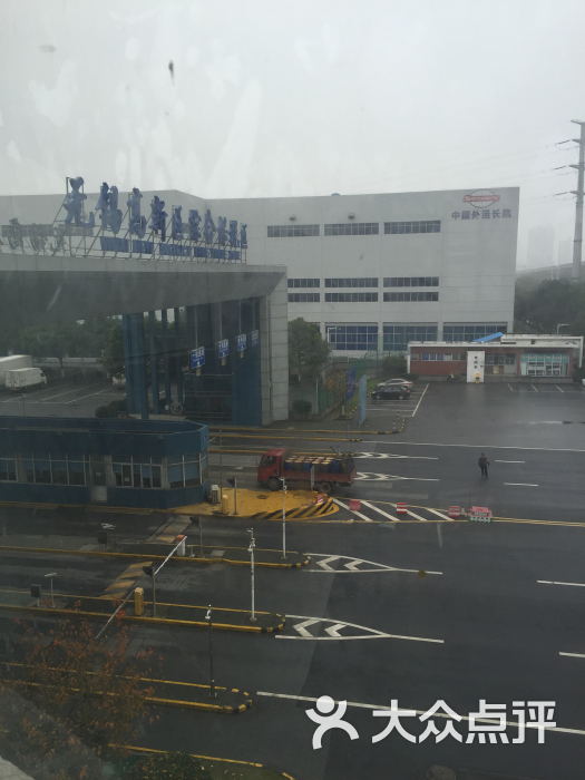 高新区综合保税区-口岸作业区-图片-无锡生活服务