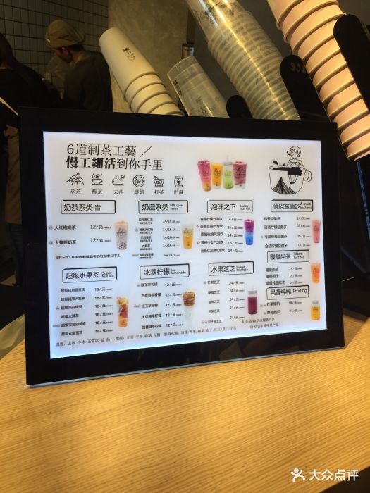 小确茶(京东广场店-价目表-菜单图片-无锡美食-大众点评网