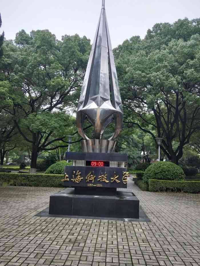 上海大学(嘉定校区)-"上海大学位于嘉定的老城区,有两