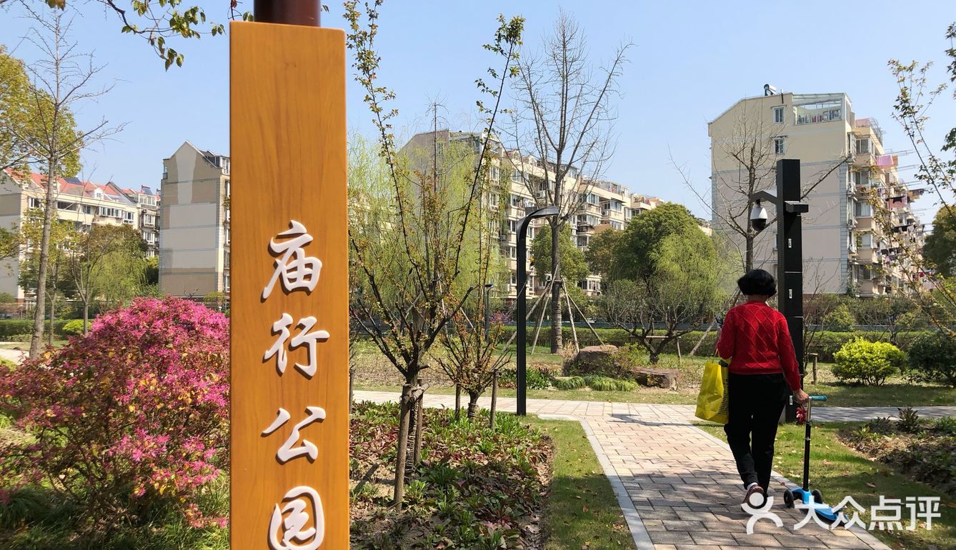在大华城市公园旁边 暖暖的阳光好舒服 可能因为周围