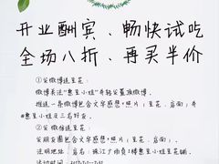 憨豆简谱_憨豆先生背景音乐简谱(2)