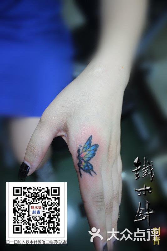 铁木针刺青纹身武汉铁木针刺青手上蝴蝶天使纹身图案