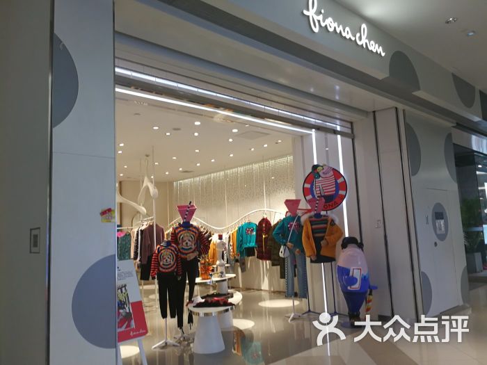 fionachen斐娜陈(和平大悦城店)图片 - 第1张