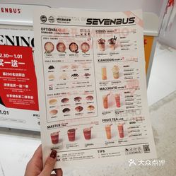 店频道为您提供sevenbus(王府井店)地址,电话,最新菜单等最新商户信息