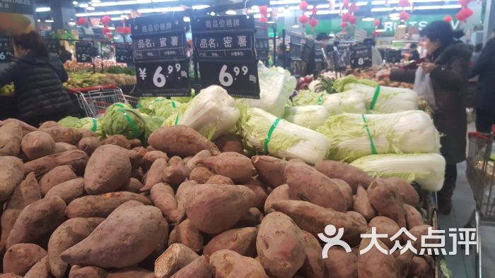永辉超市(山水文园店)图片 第67张