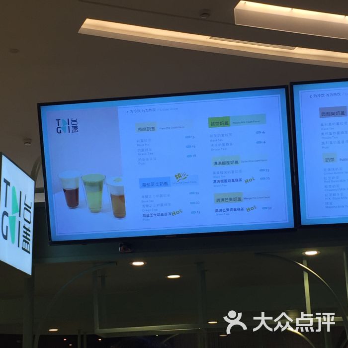 台盖(华强北店)-图片