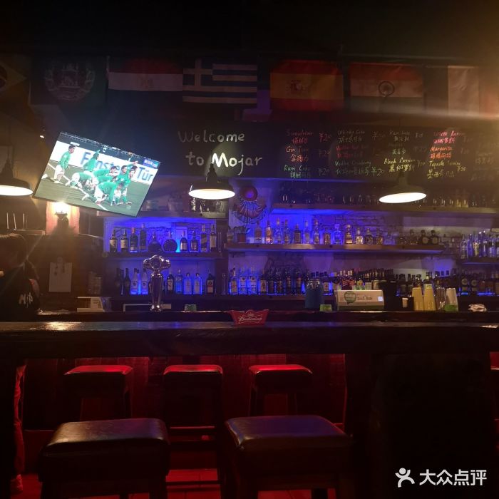 么哈mojar(钱湖南路店)图片