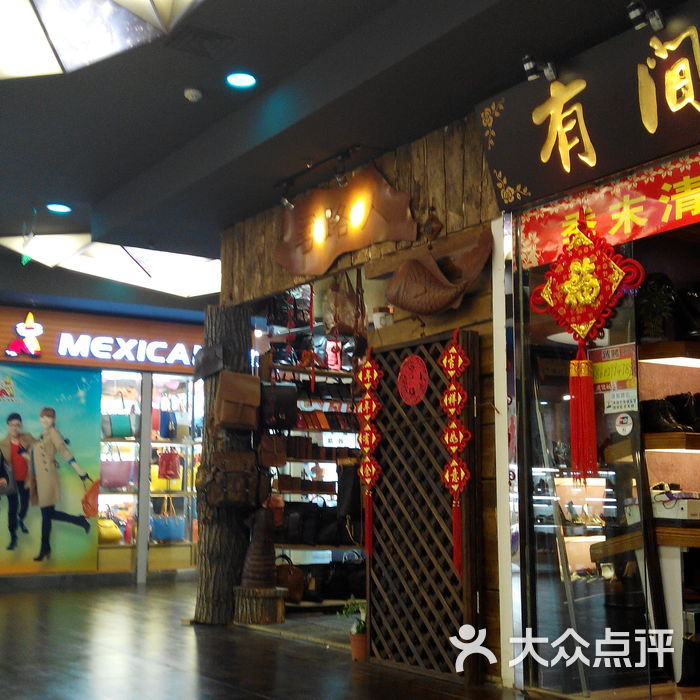 寻路人手工皮具