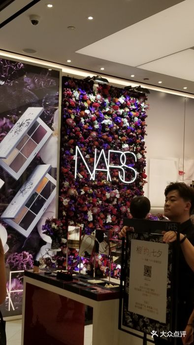 nars(人广来福士店)门面图片 - 第13张