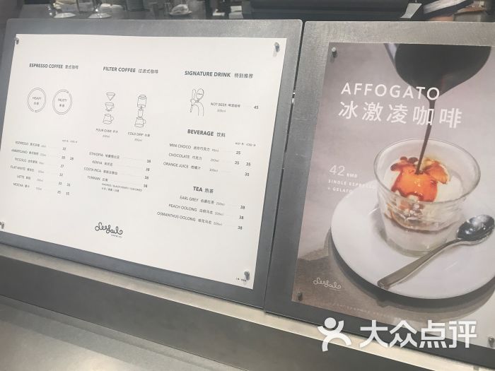 seesaw coffee(芮欧百货店)菜单图片 - 第18张