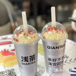 浅茶qiantea