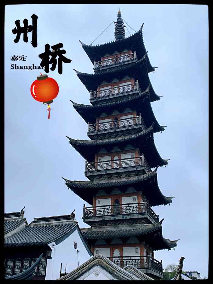 嘉定州桥景区-"emmm…真的是属於踩雷古镇系列当然庆.