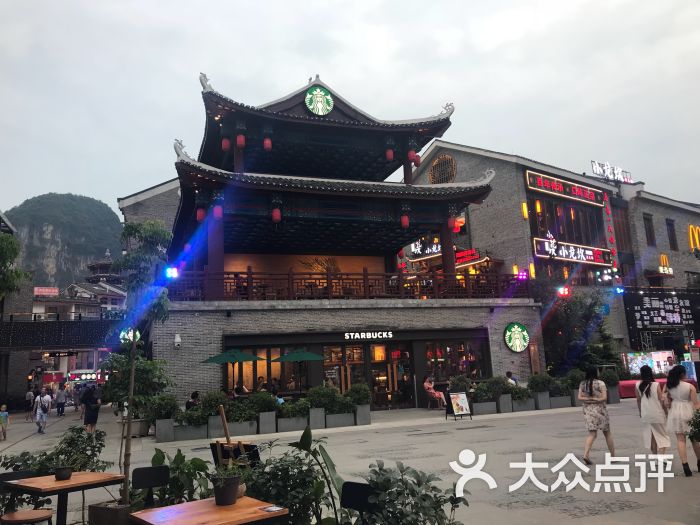 星巴克(阳朔益田西街门店)图片 - 第4张