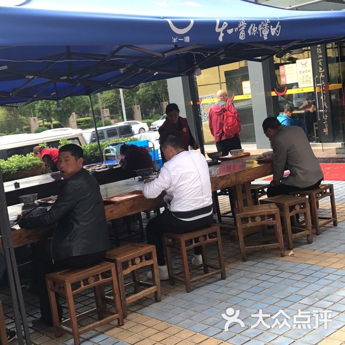 娄多 超级吃货苟小超 萧飒哥777
