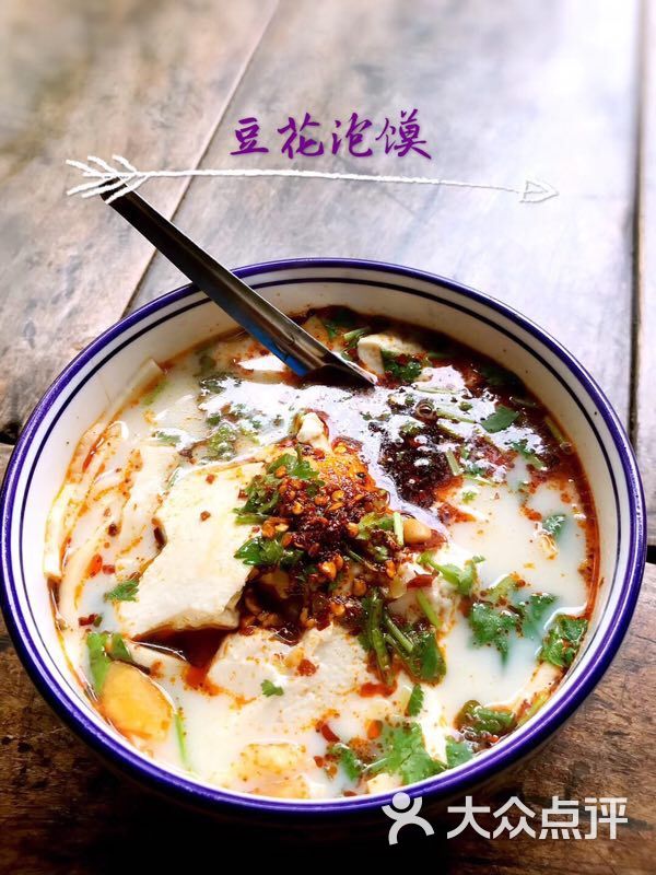 凤翔豆花泡馍图片 - 第2张