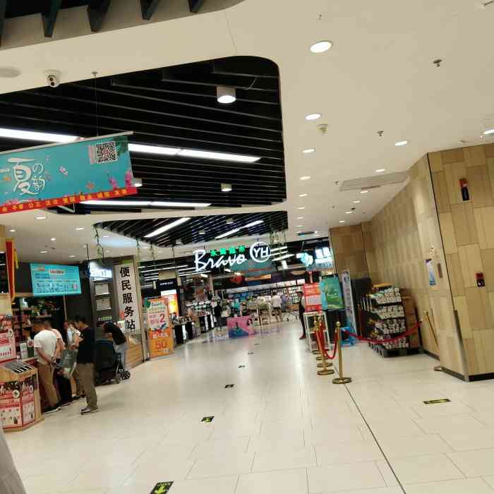 永辉超市(东信广场店)-"来到山西大同旅游,从宾馆出来就看到了永辉.