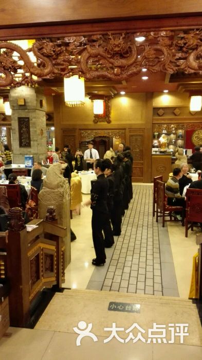 宝轩渔府(红桥芥园道店)图片 - 第5张