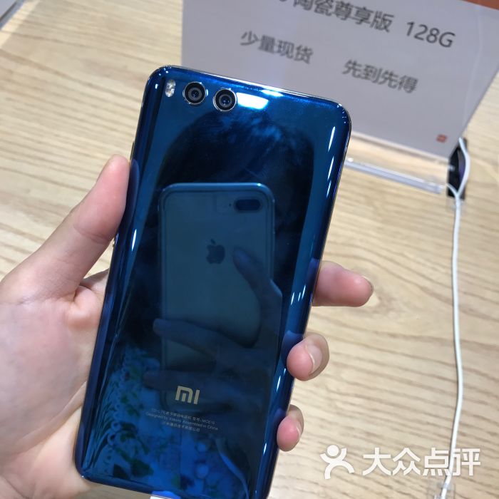 小米之家:米6降价了100元…