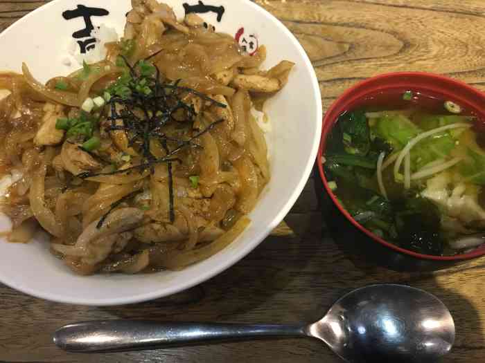 吉村家·食肉兽(西坝河店)