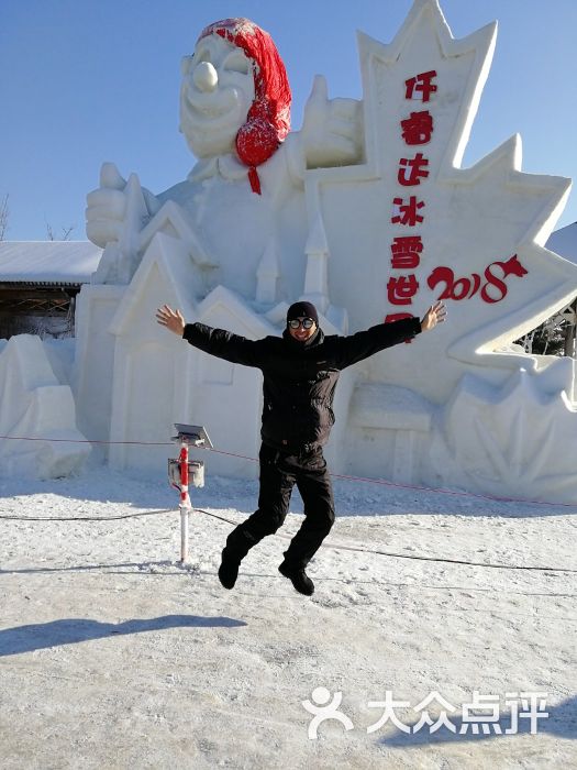 仟睿达冰雪大世界-图片-沈阳周边游-大众点评网