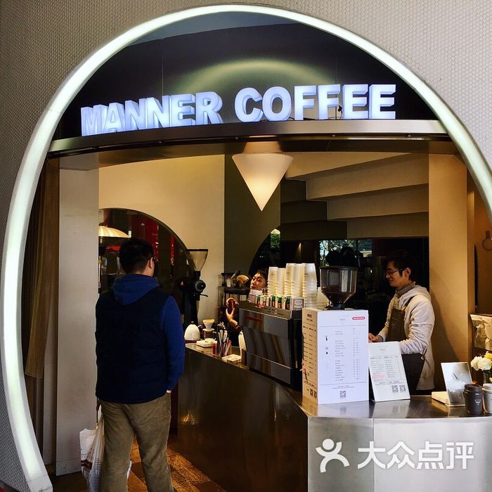 manner coffee