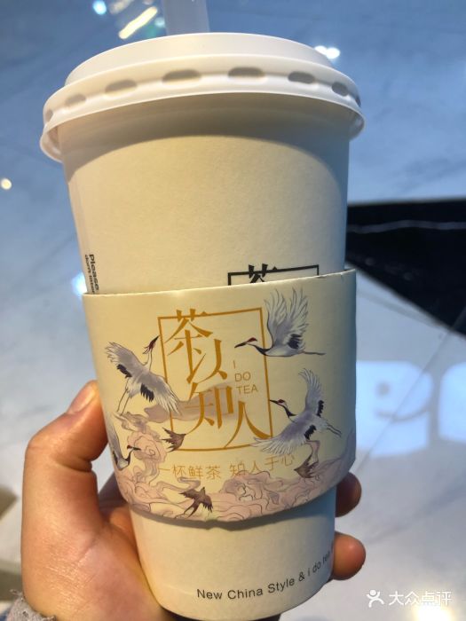 茶以知人(街道口店)图片 第51张