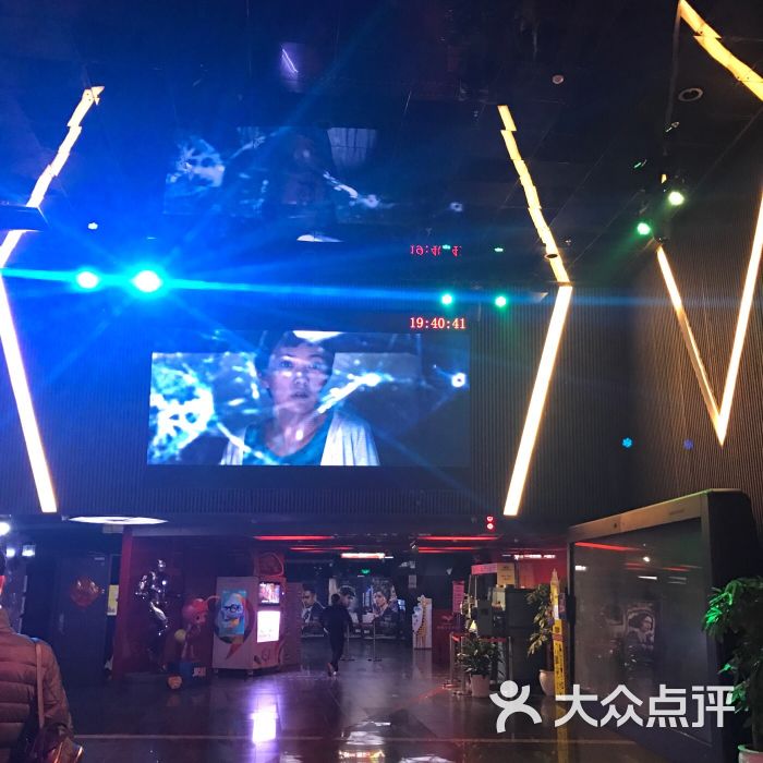 美嘉欢乐影城(三里屯店)图片 - 第4张