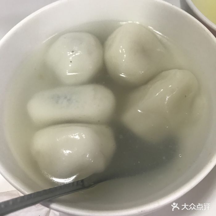 永记汤圆面馆五味汤圆图片 - 第13张