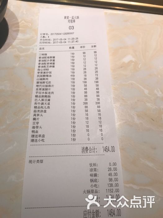 黄粱一孟(德基图片店)广场-第9张ui设计作品v图片图片