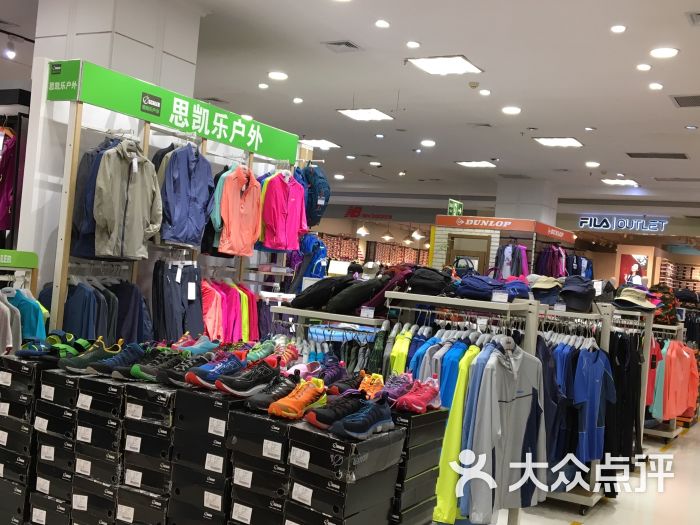 思凯乐(七里山银座奥特莱斯店)图片 第5张