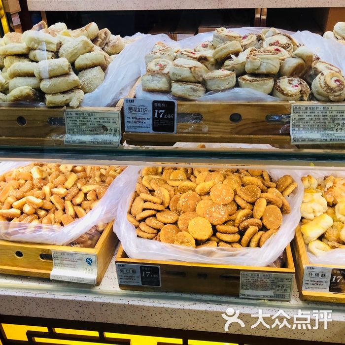 老鼎丰图片-北京面包甜点-大众点评网