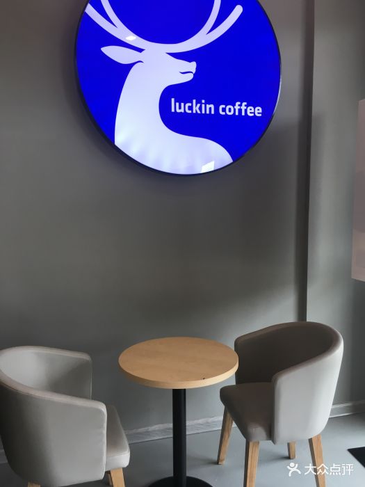 luckin coffee瑞幸咖啡(燕赵大厦店)图片 - 第2张