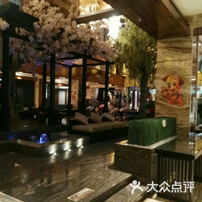 凌奥温泉生活馆