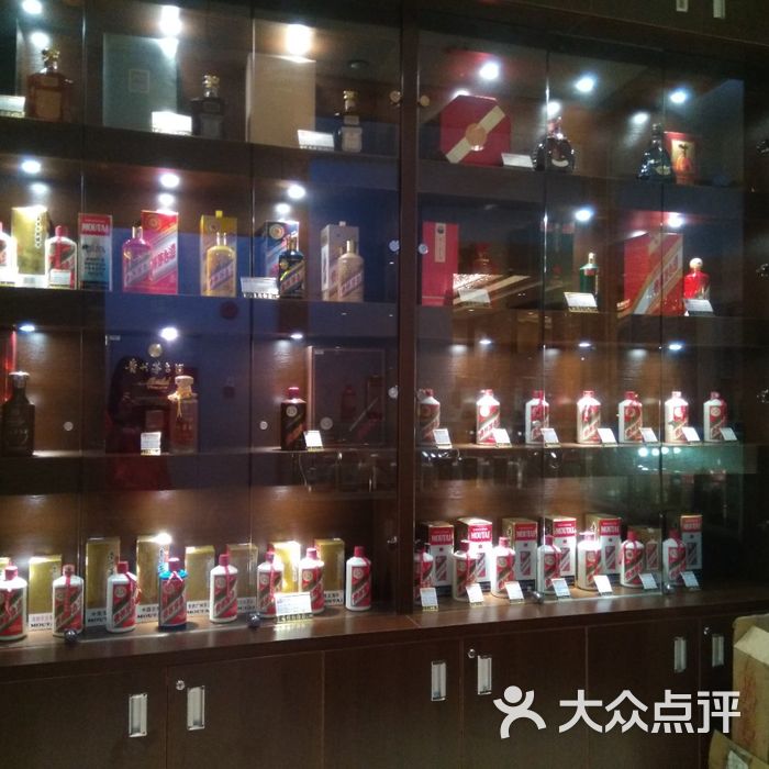 歌德老酒行图片-北京烟酒茶叶-大众点评网