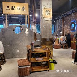 坛子李地摊烤肉自由大路店