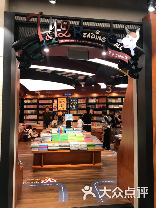 sisyphe books西西弗书店(龙湖滨江天街店)图片 第5张