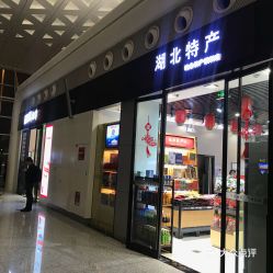 武汉天河国际机场T3航站楼停车场