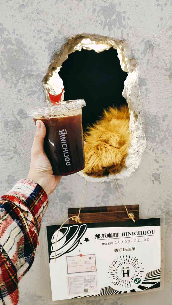 hinichijou(永康路店)-"[薄荷]环境:因为店家特殊的经营理念:.