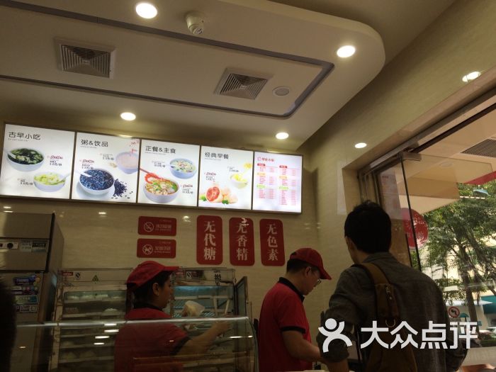 早龙小厨图片 - 第22张