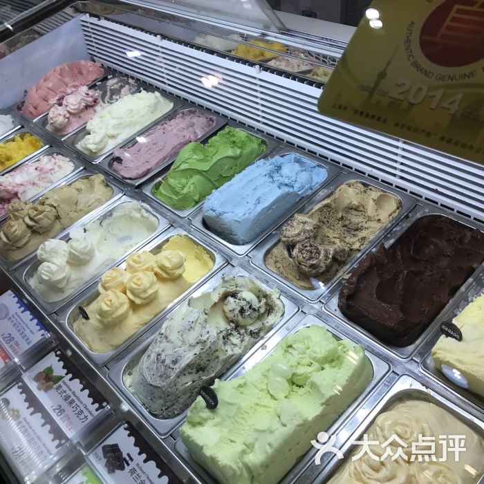 爱茜茜里意大利健康冰淇淋(龙之梦购物中心虹口店)图片 - 第150张