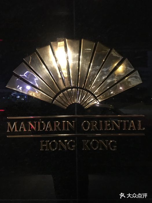 香港文华东方酒店图片 第1437张