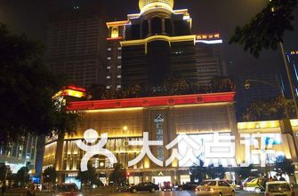 成都商场排名_成都商场(2)