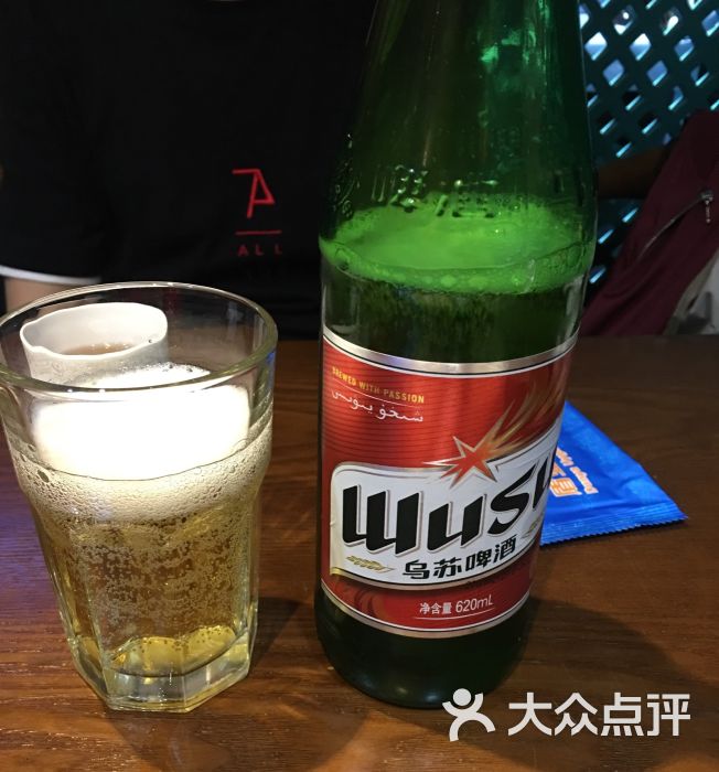 新疆啤酒