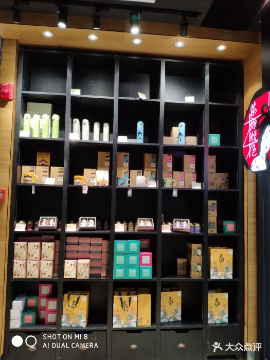 茶颜悦色(黄花机场店)图片 - 第356张