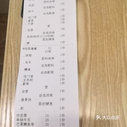 寿司简谱_寿司卡通图片